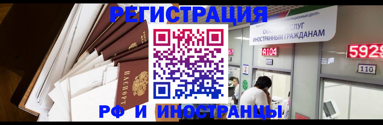 прописка для кредита в Можге